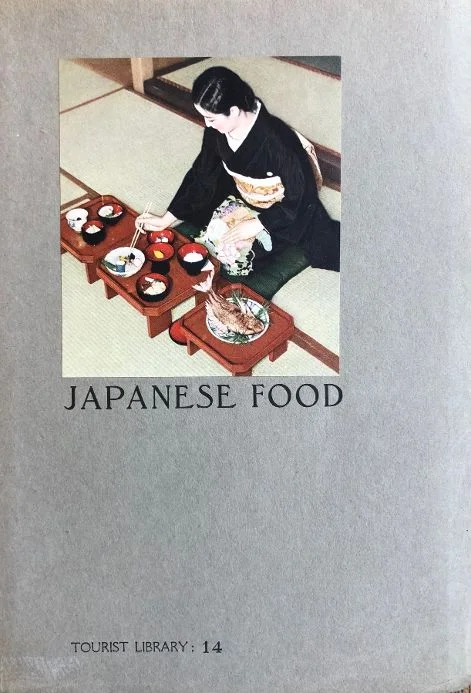 (Japanese) Kaneko Tezuka. Japanese Food